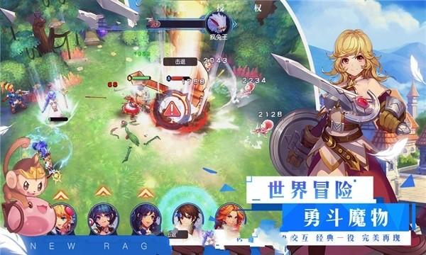 救援波塞冬