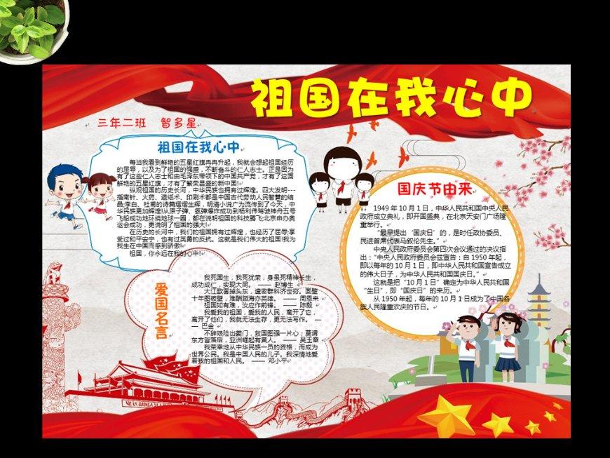 逗小猴开心系列173