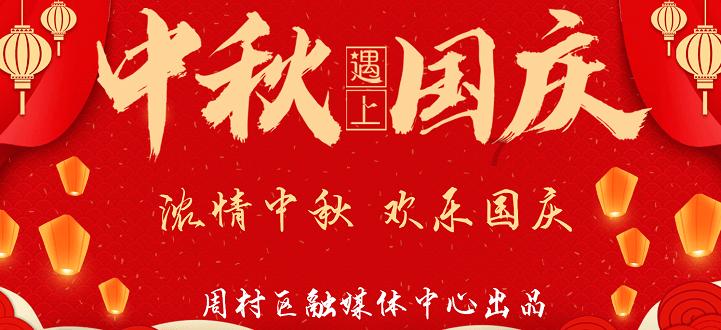 乔和莫莫